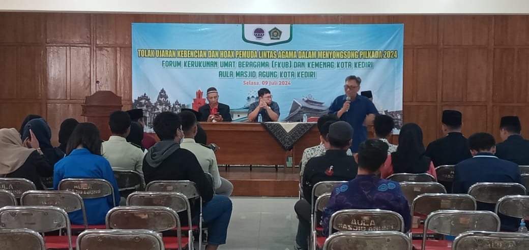 Dukung Pilkada Damai, FKUB-Kemenag Kota Kediri Tolak Ujaran KebencianÂ 