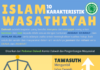 Definisi Islam Wasathiyah
