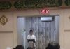 Badalin Khatib Jumat, Benyamin Ajak Jamaah Tingkatkan Iman dan Taqwa